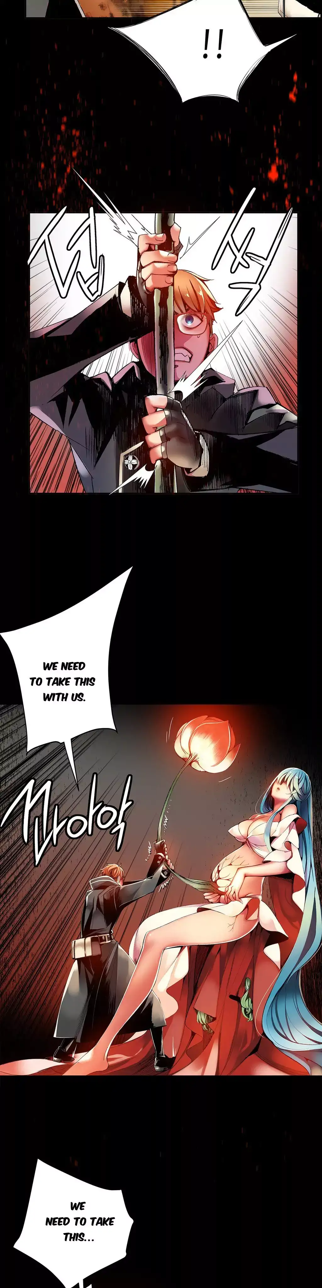 Lilith’s Cord chapter 21 page 5