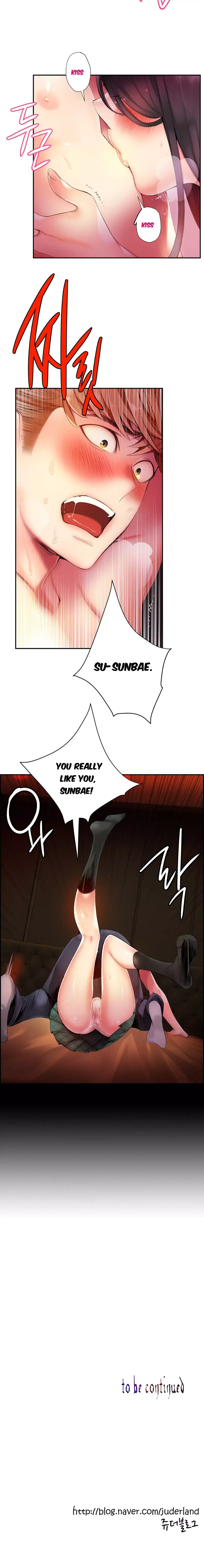 Lilith’s Cord chapter 26 page 11