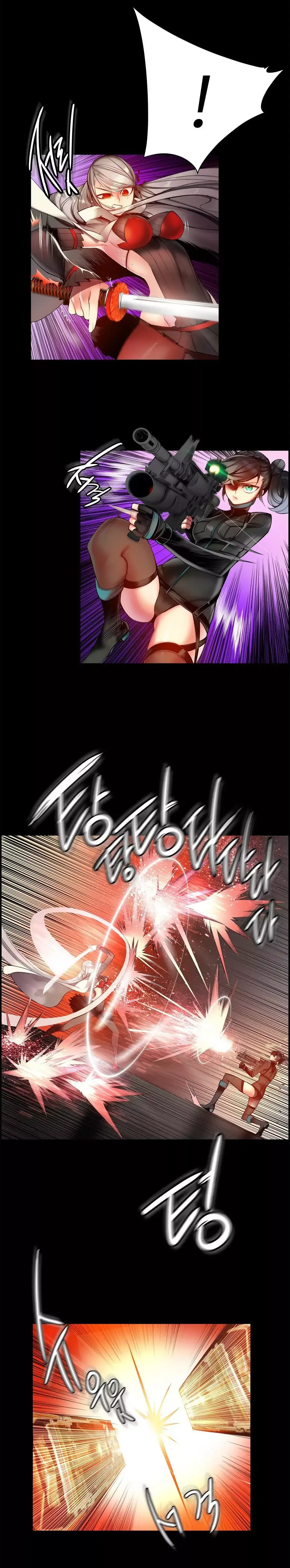 Lilith’s Cord chapter 49 page 13