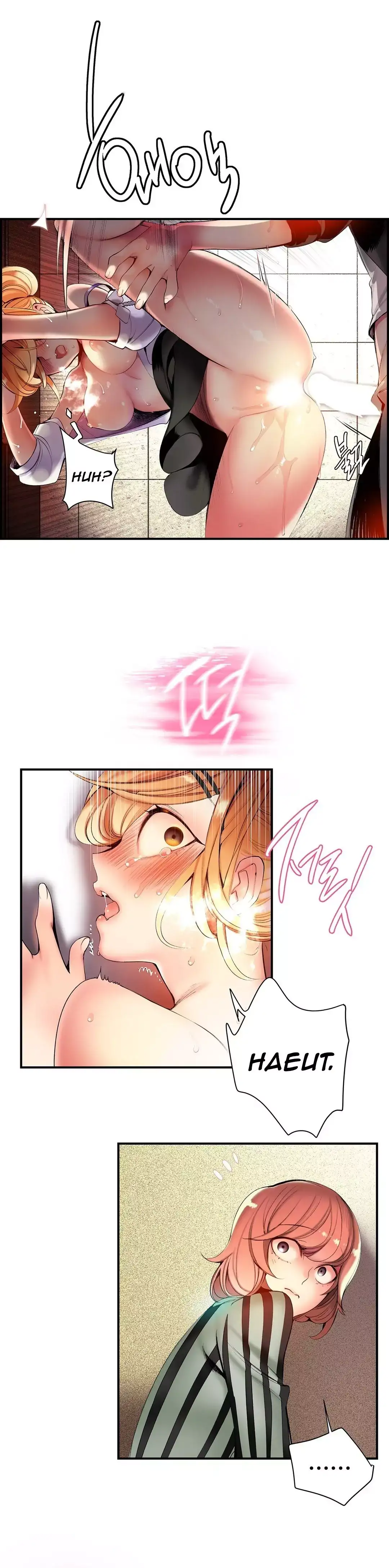 Lilith’s Cord chapter 50 page 13