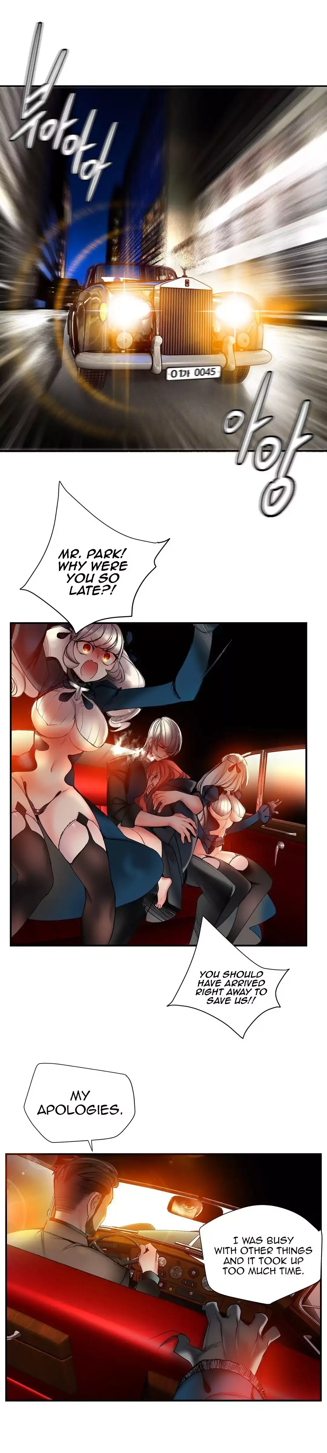 Lilith’s Cord chapter 51 page 14