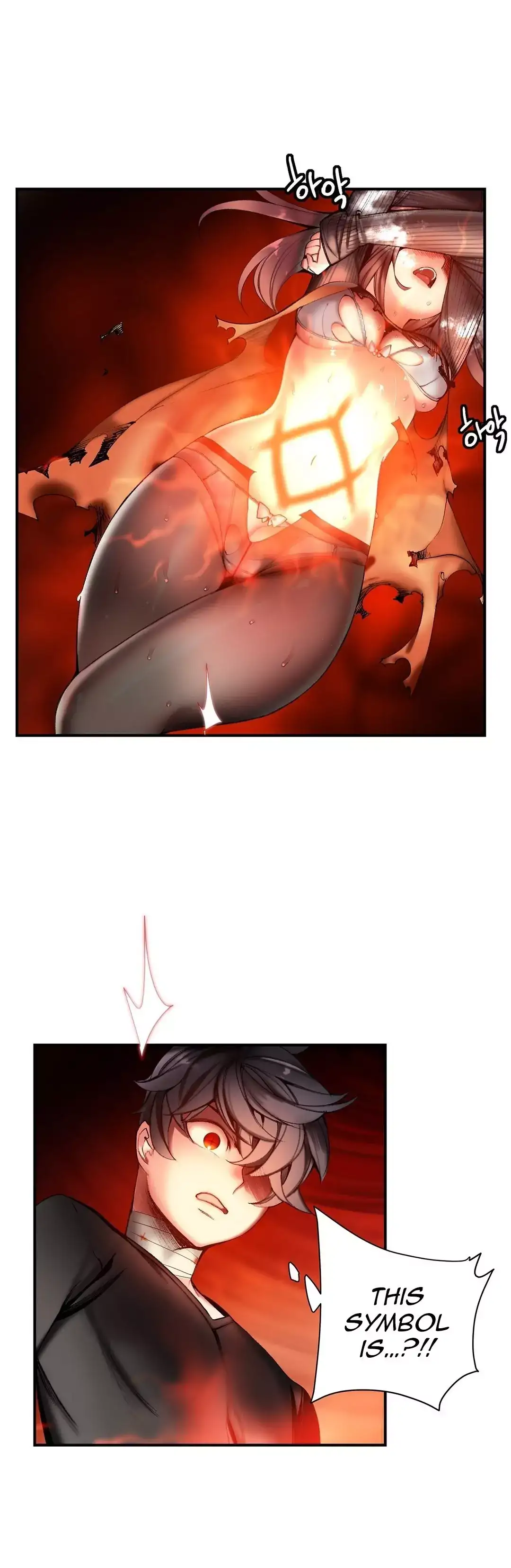 Lilith’s Cord chapter 53 page 11