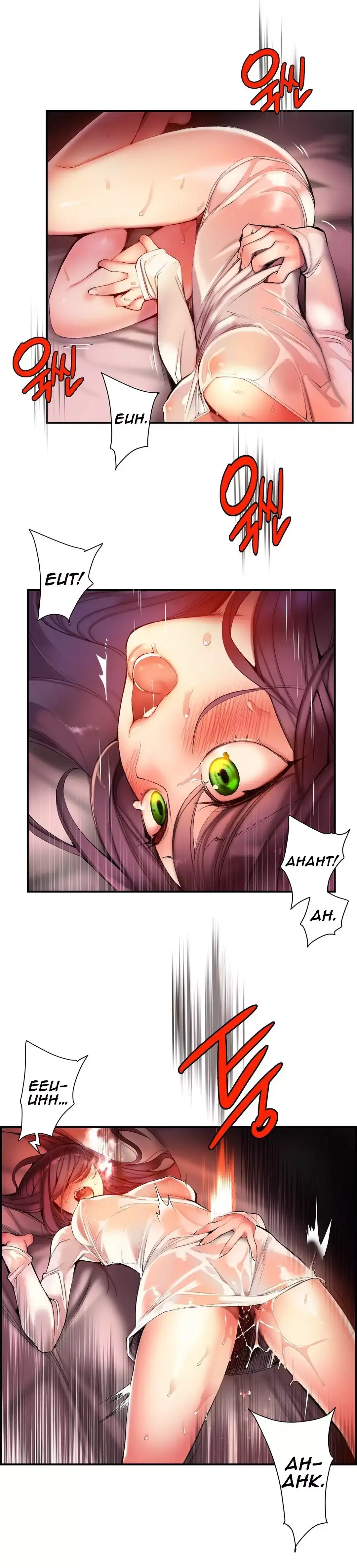 Lilith’s Cord chapter 54 page 17