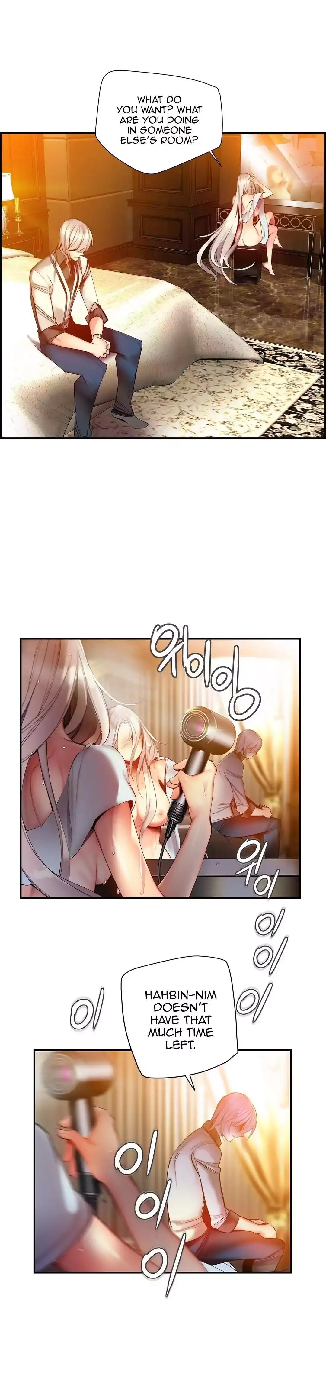 Lilith’s Cord chapter 57 page 6