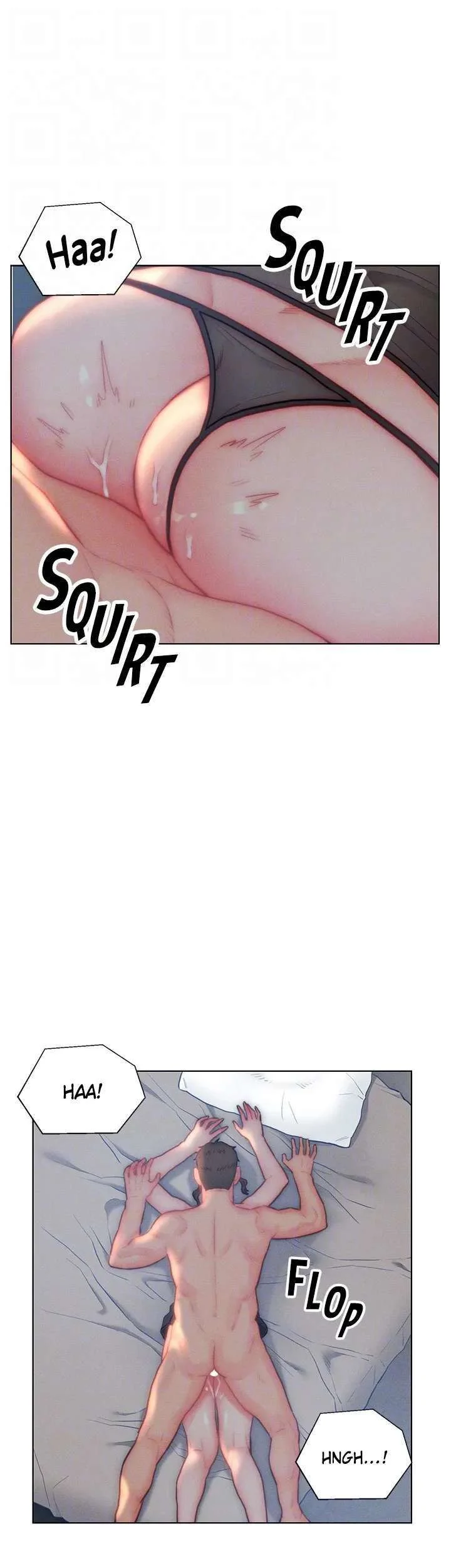 Live-In Son-in-Law chapter 29 page 15