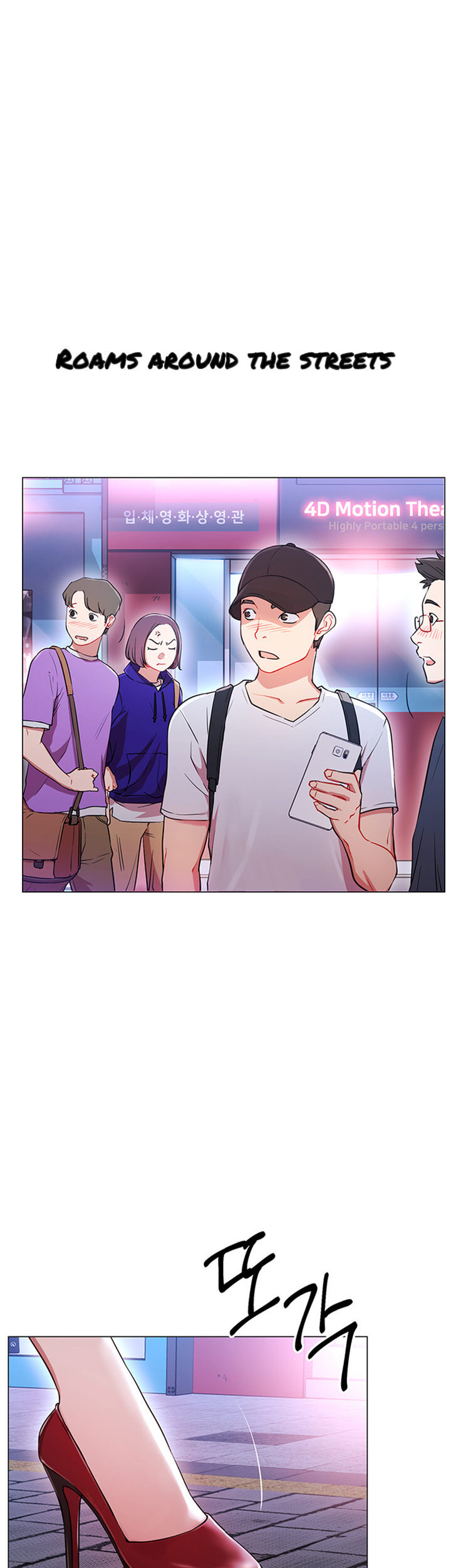 Live With : Do You Want To Do It? chapter 1 page 5