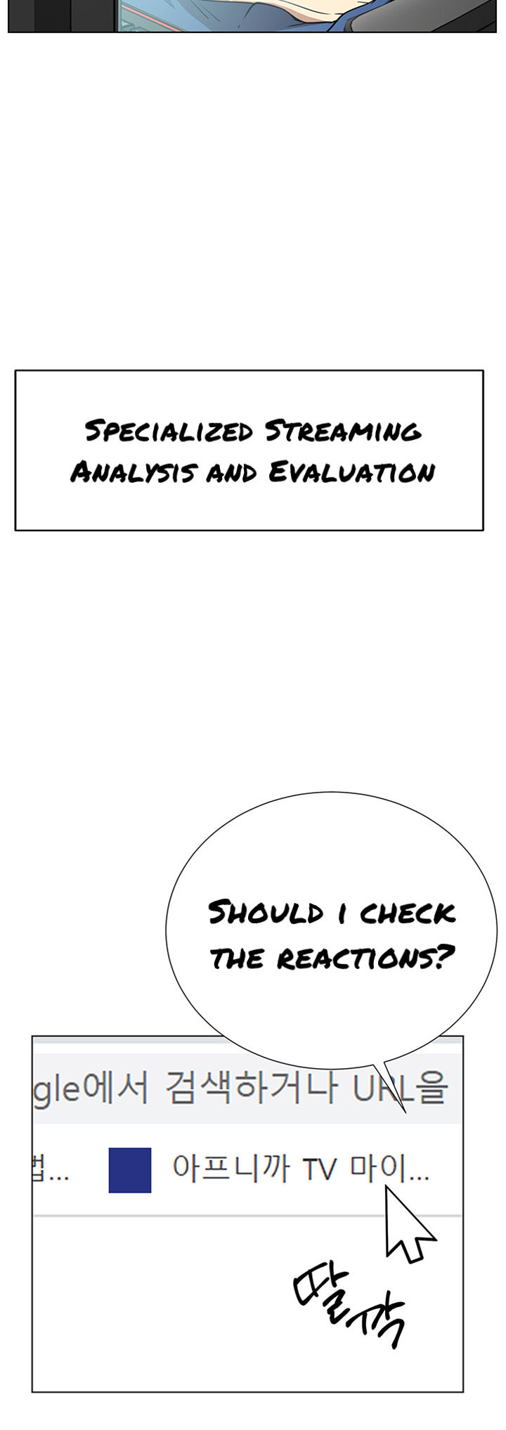 Live With : Do You Want To Do It? chapter 1 page 26
