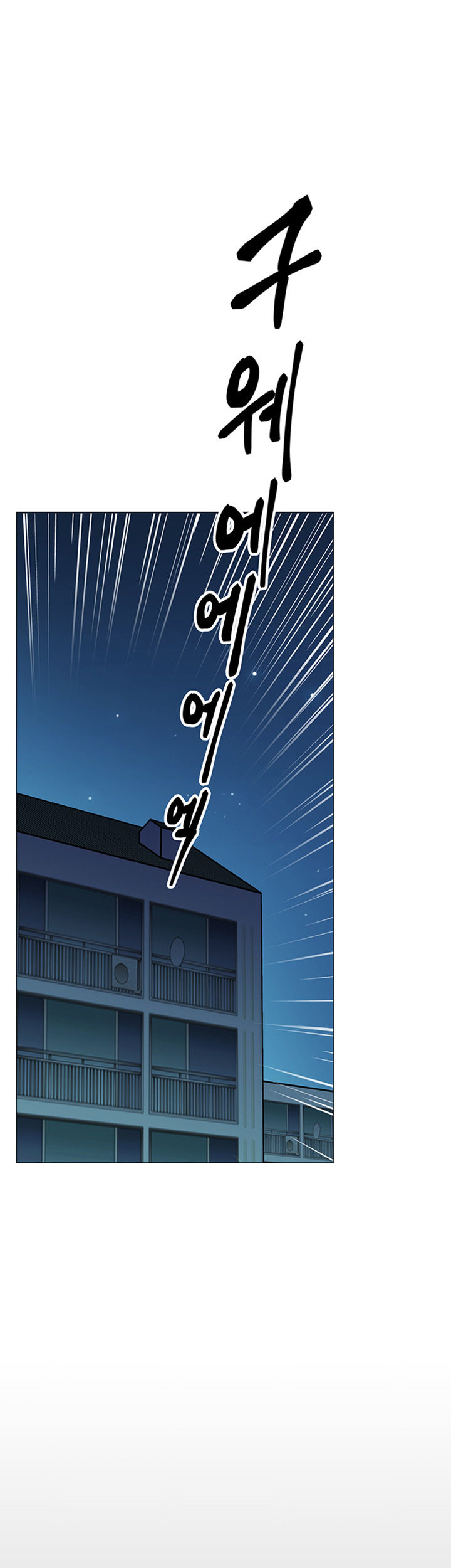 Live With : Do You Want To Do It? chapter 1 page 68