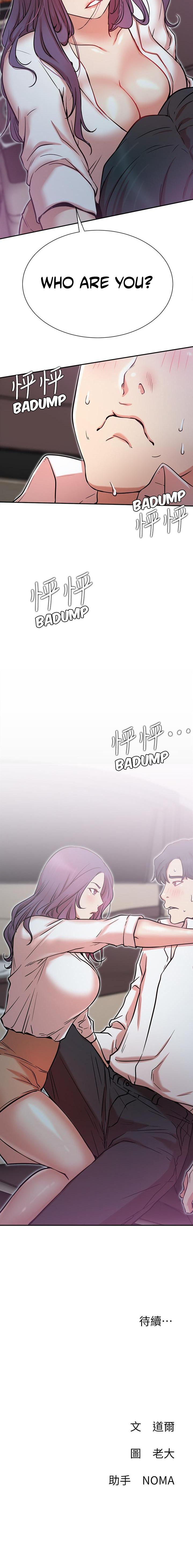 Live With : Do You Want To Do It? chapter 21 page 18