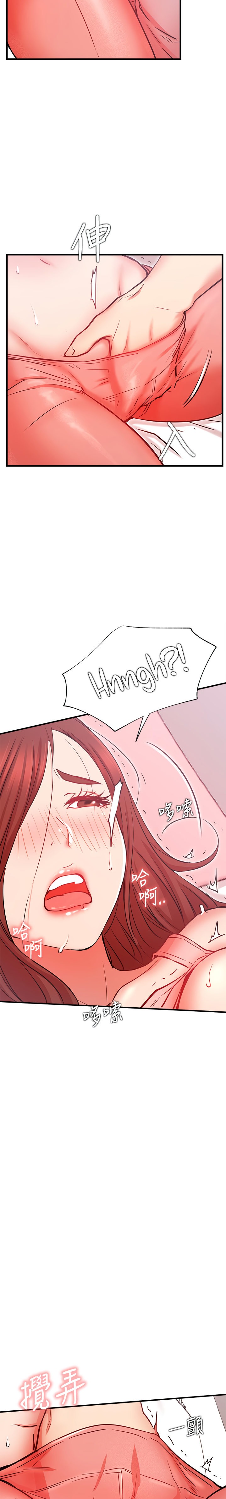 Live With : Do You Want To Do It? chapter 25 page 24