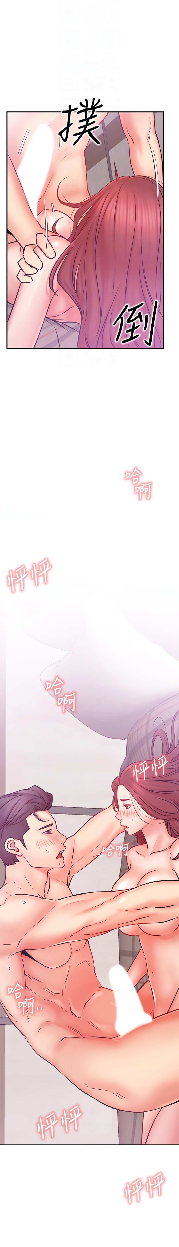 Live With : Do You Want To Do It? chapter 27 page 8