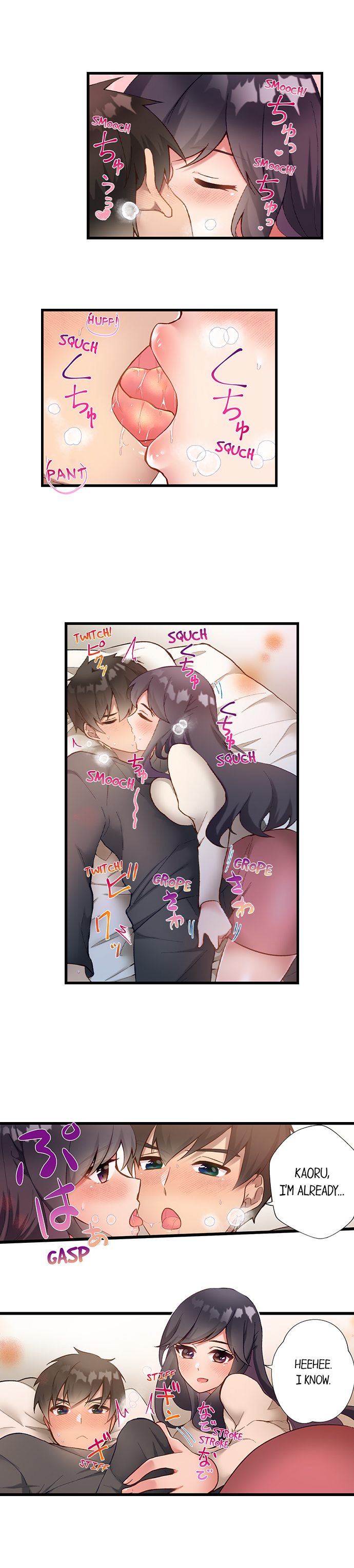 Living in a Fuck Room chapter 26 page 2