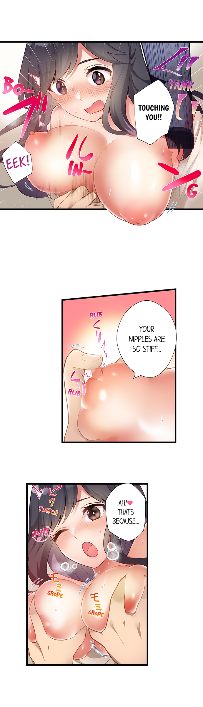Living in a Fuck Room chapter 26 page 4