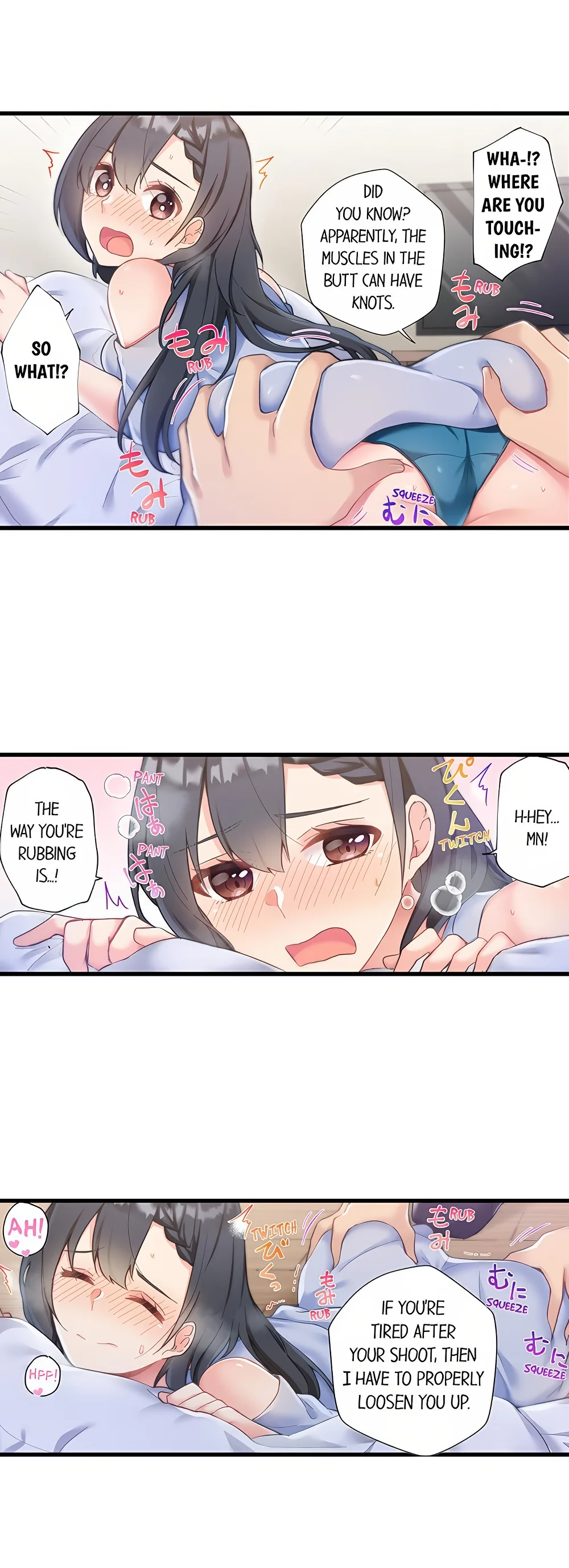 Living in a Fuck Room chapter 8 page 7