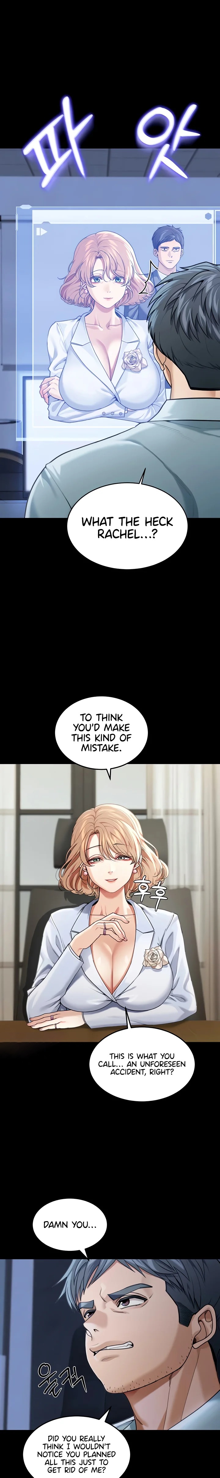 Living in America chapter 1 page 13