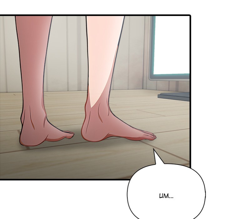 Living With a Girl I Just Met chapter 15 page 133