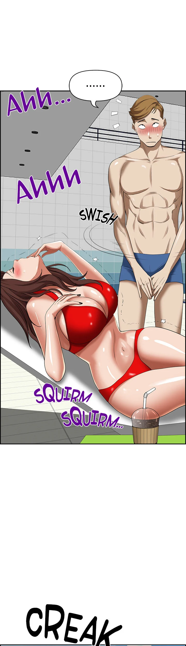 Living With a MILF chapter 38 page 59