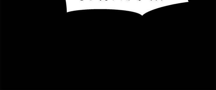 Living with A Succubus chapter 12 page 33