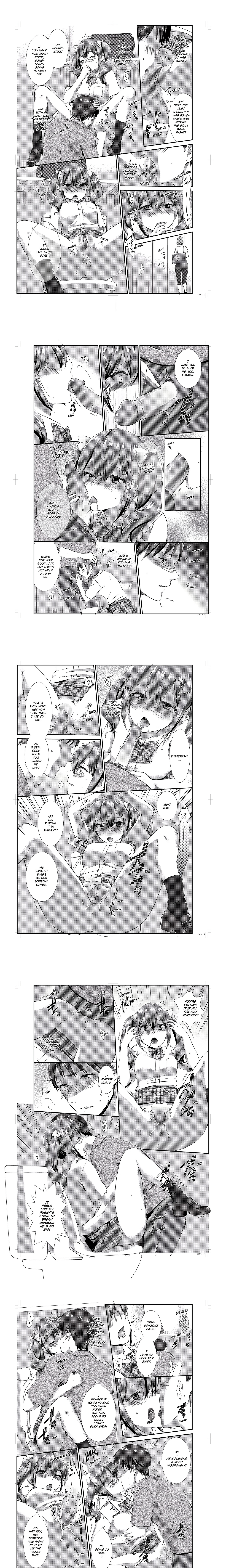 Living With My Sexy Cousin (Uncensored) chapter 15 page 1