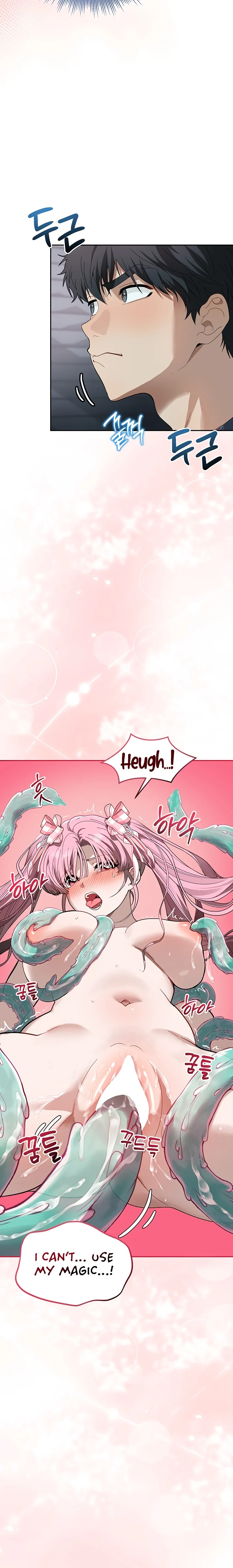 Living with My Teacher! chapter 2 page 15