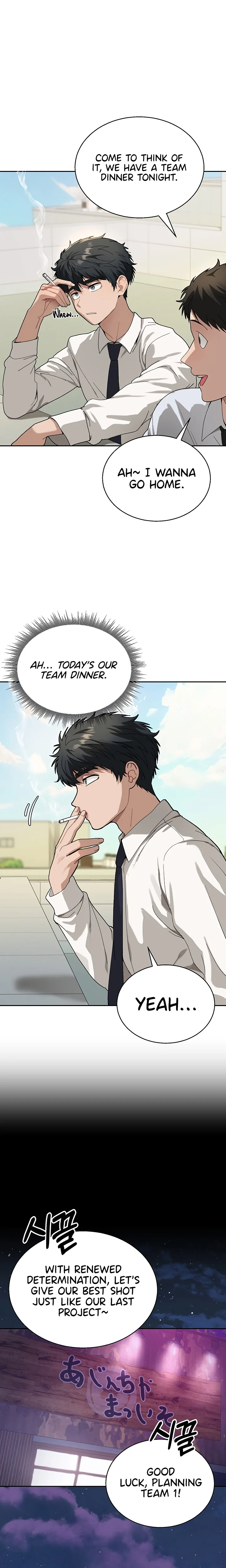 Living with My Teacher! chapter 3 page 14