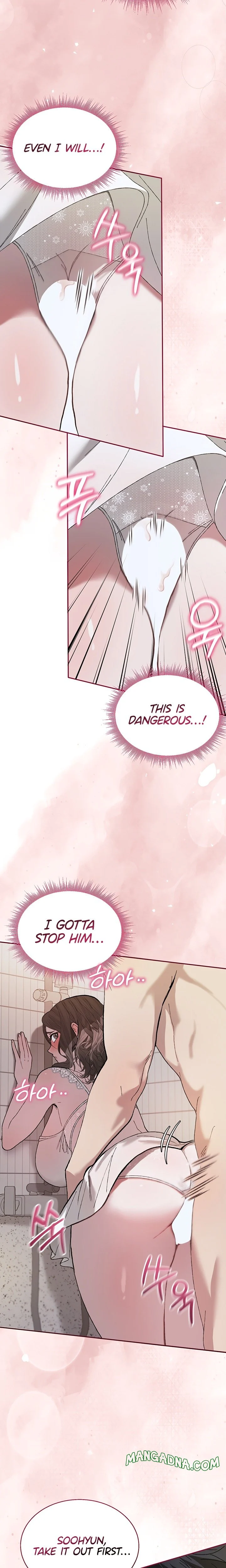 Living with My Teacher! chapter 4 page 17