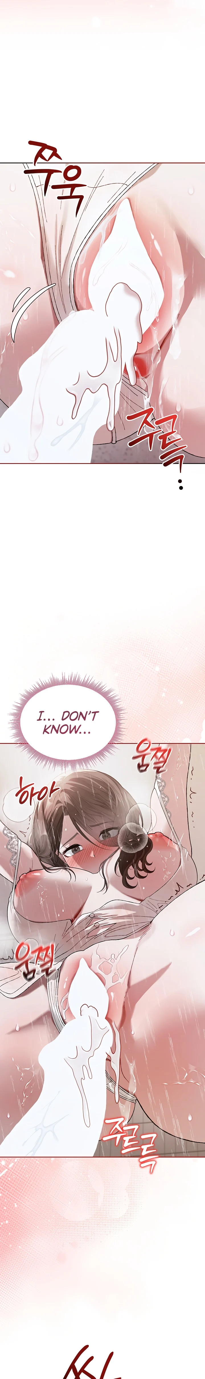 Living with My Teacher! chapter 5 page 23