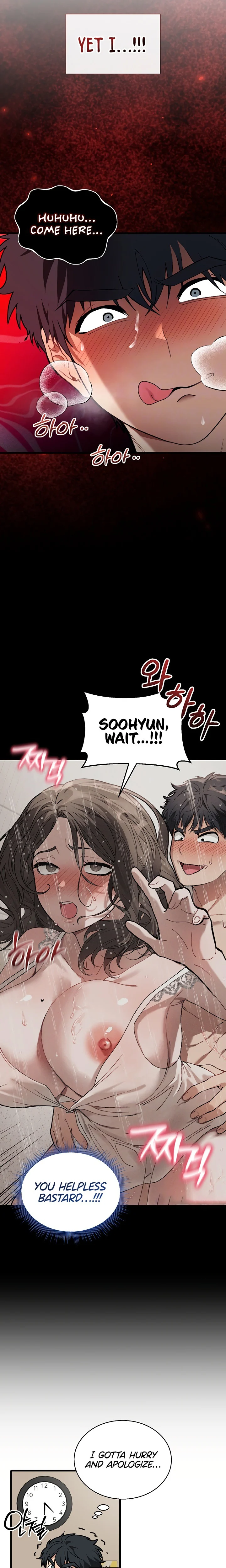 Living with My Teacher! chapter 6 page 7
