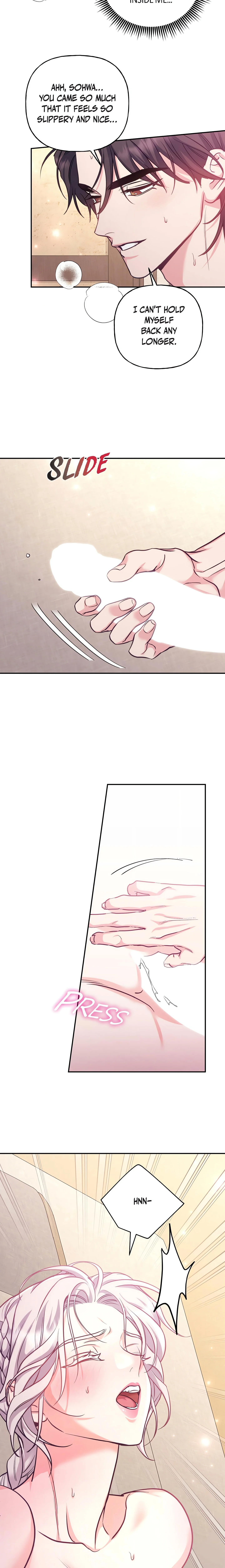 Living with the Dangerous Beast chapter 22 page 3