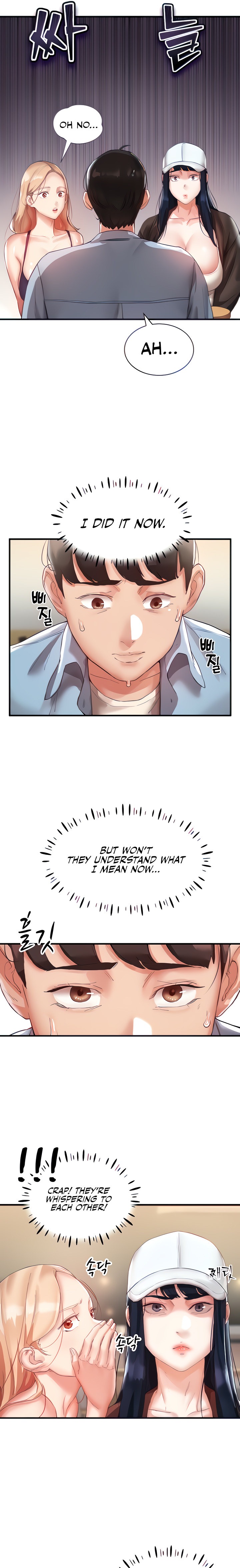 Living With Two Busty Women chapter 2 page 7