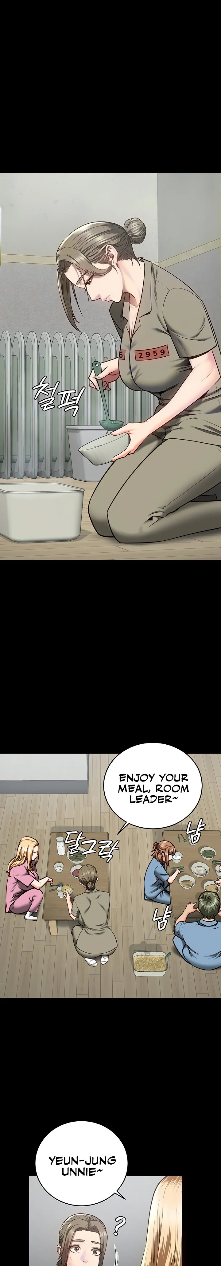 Locked Up chapter 14 page 5
