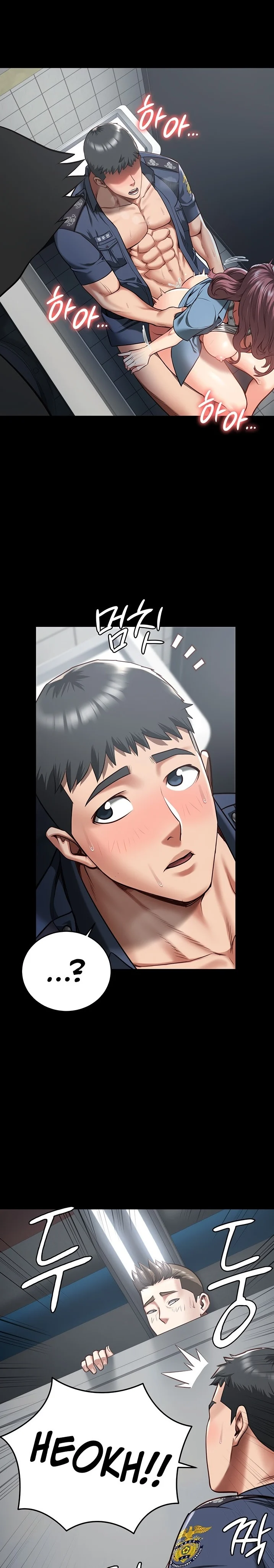 Locked Up chapter 17 page 1