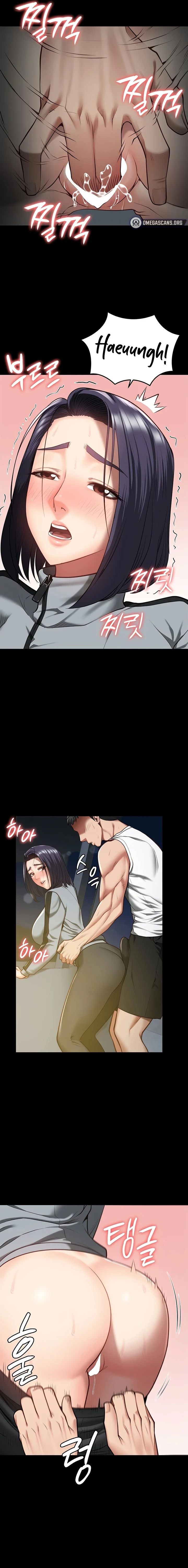 Locked Up chapter 19 page 14
