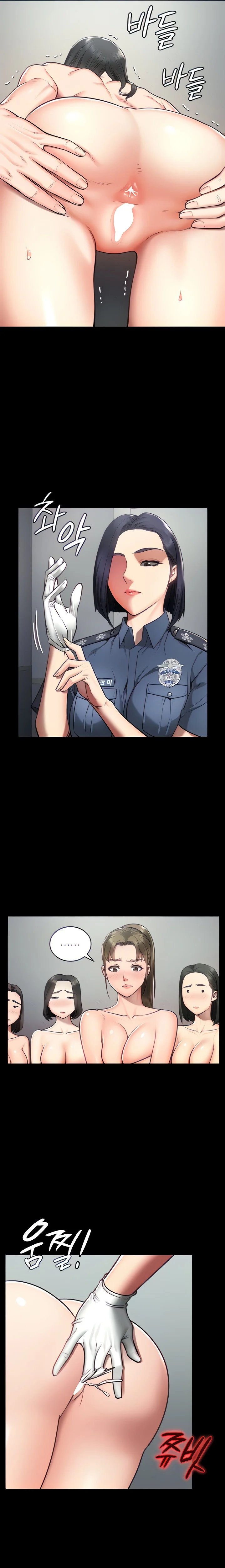 Locked Up chapter 2 page 7