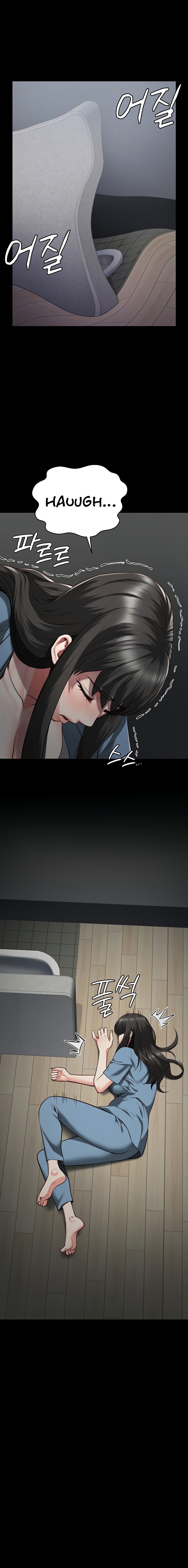 Locked Up chapter 21 page 6