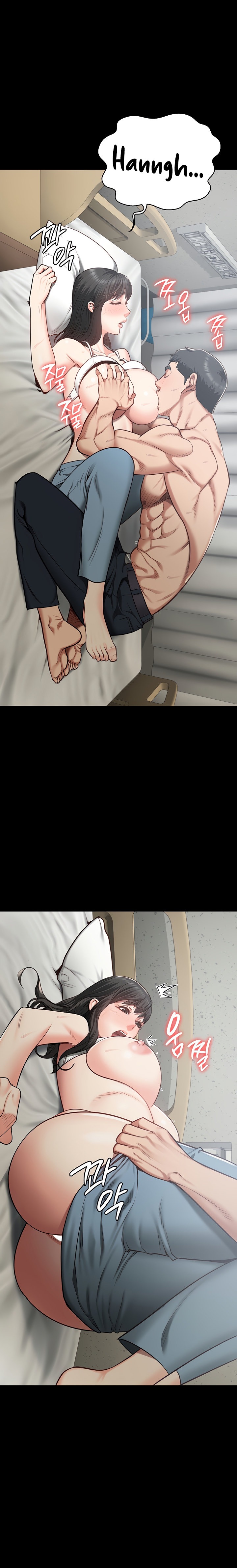 Locked Up chapter 23 page 15