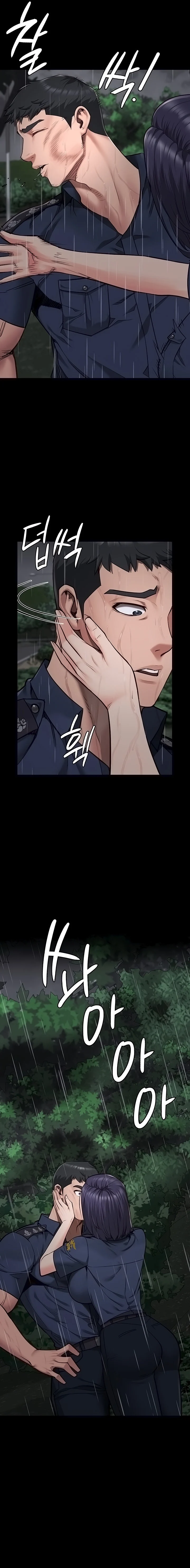 Locked Up chapter 30 page 14