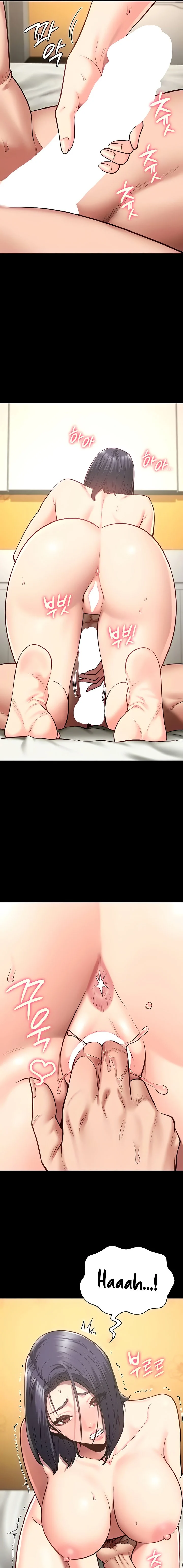 Locked Up chapter 32 page 3