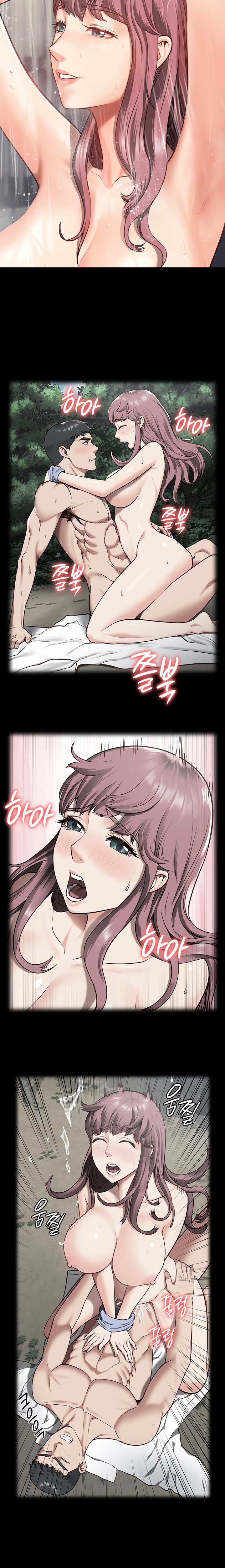Locked Up chapter 6 page 12