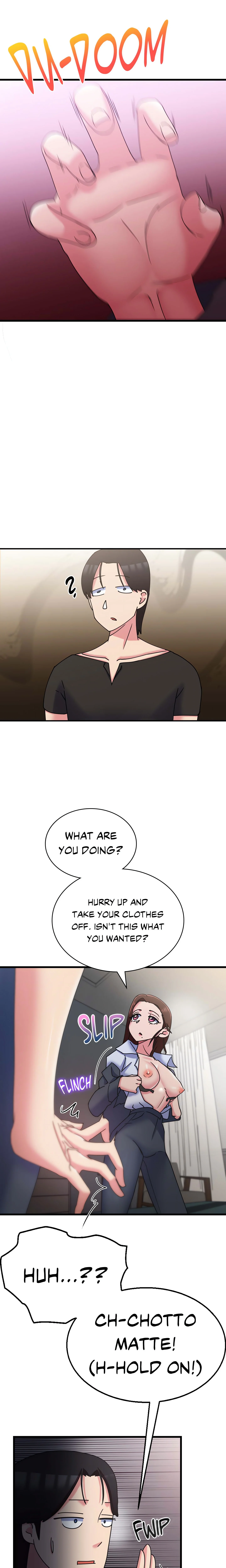 Long Island Iced Tea (Official) chapter 1 page 12