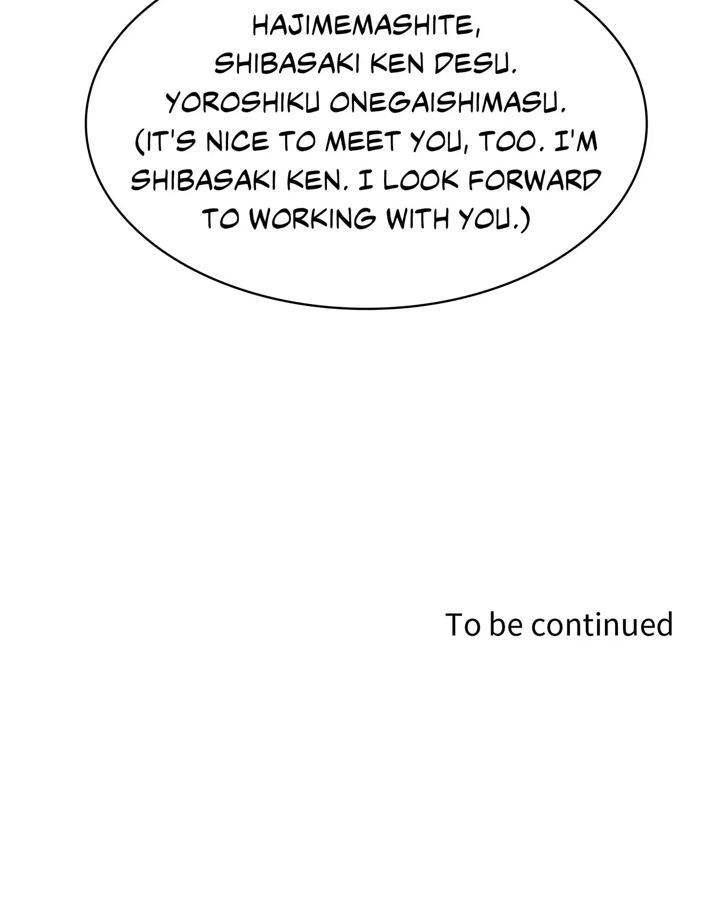Long Island Iced Tea (Official) chapter 1 page 22