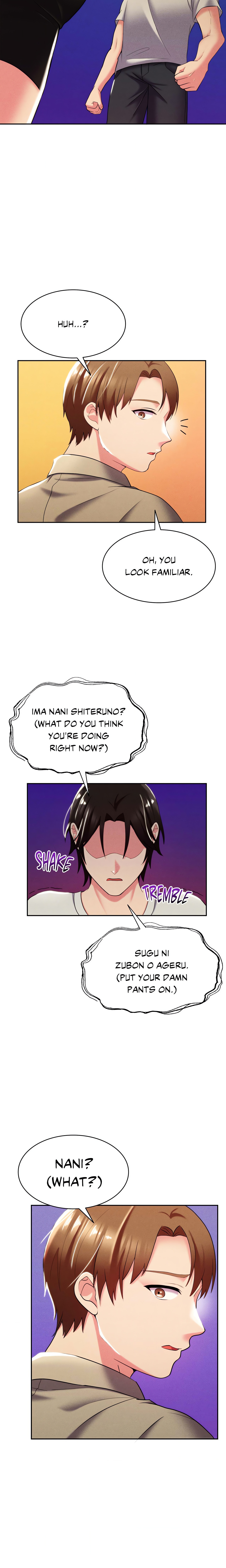 Long Island Iced Tea (Official) chapter 11 page 2