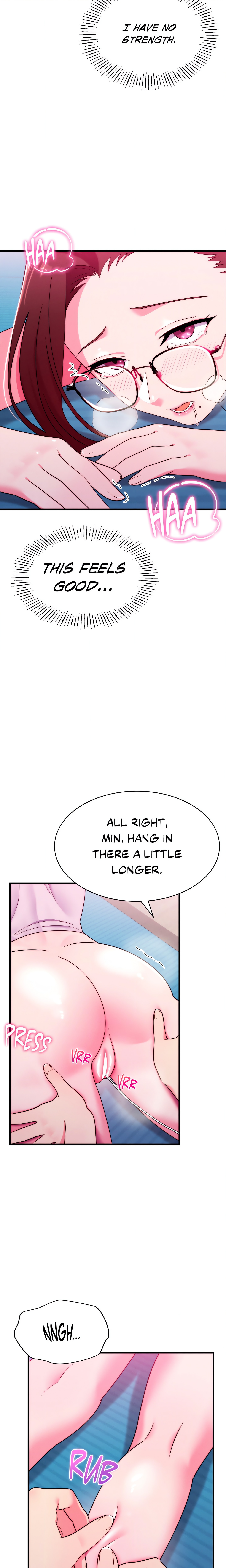 Long Island Iced Tea (Official) chapter 15 page 12