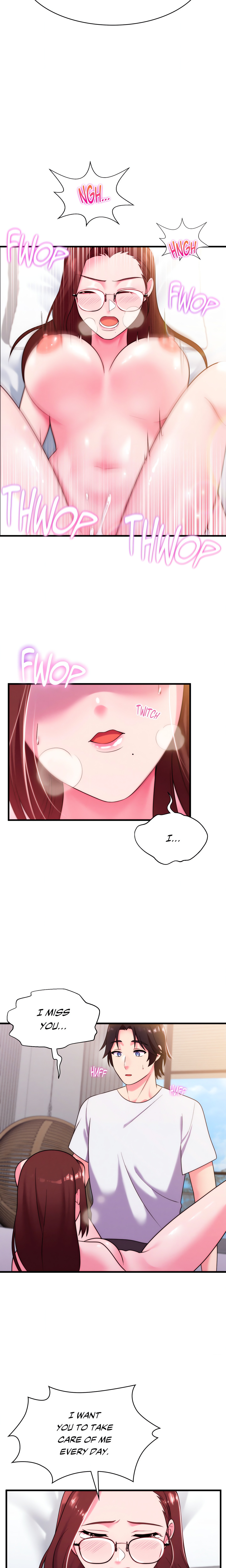 Long Island Iced Tea (Official) chapter 17 page 18