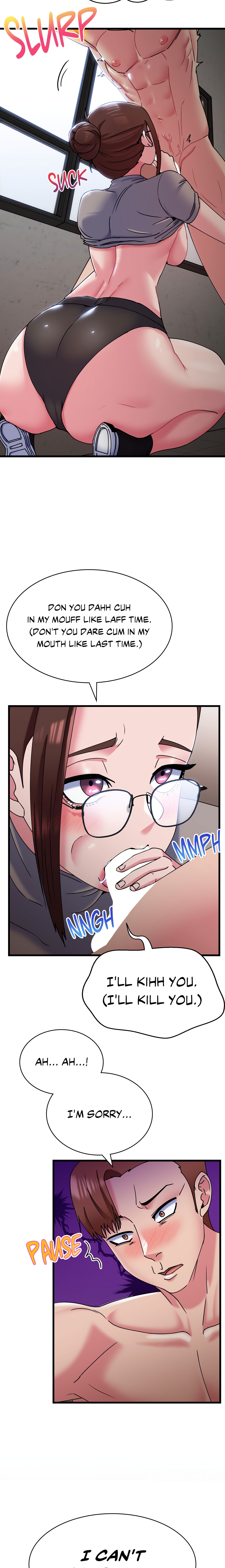 Long Island Iced Tea (Official) chapter 2 page 17