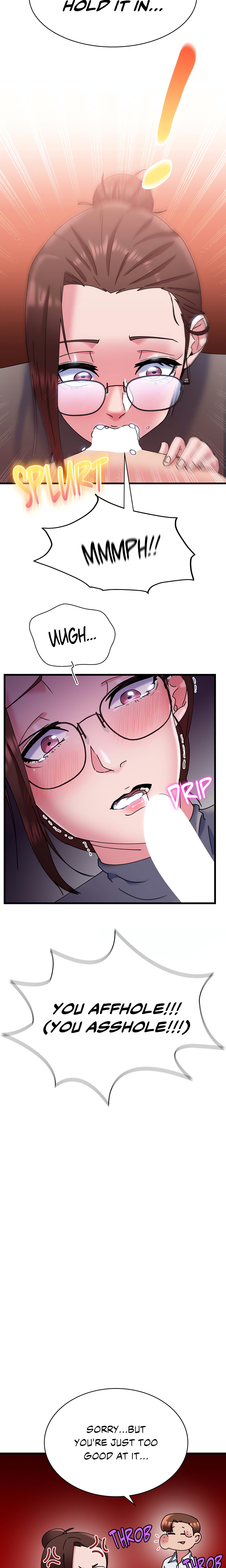 Long Island Iced Tea (Official) chapter 2 page 18
