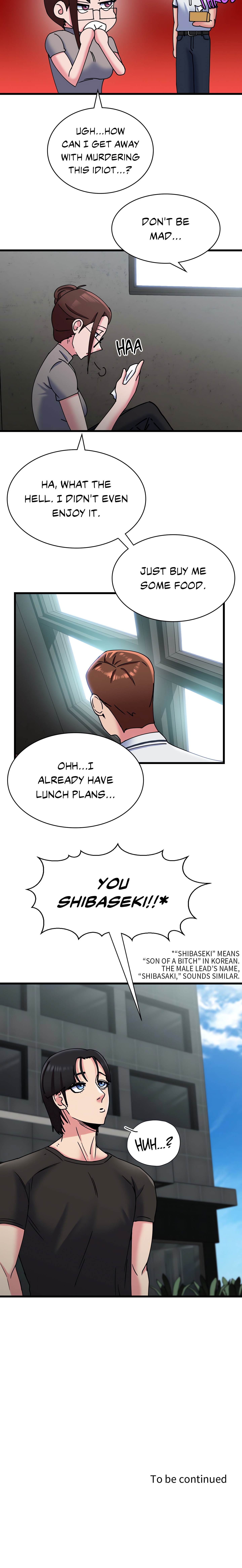 Long Island Iced Tea (Official) chapter 2 page 19