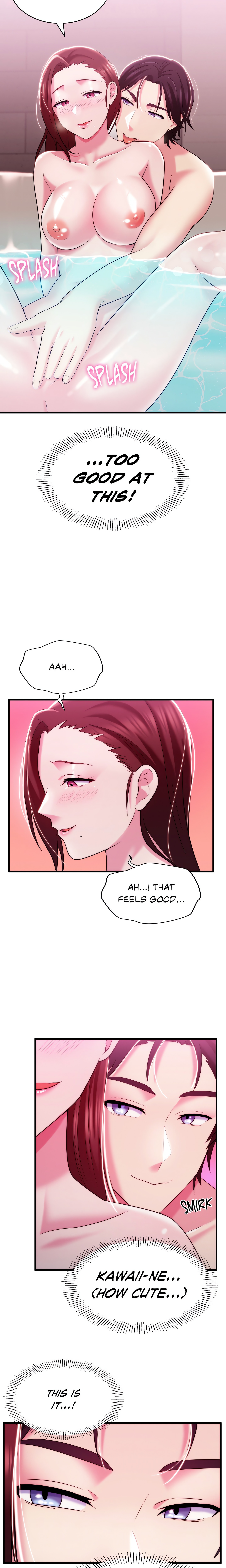 Long Island Iced Tea (Official) chapter 8 page 14