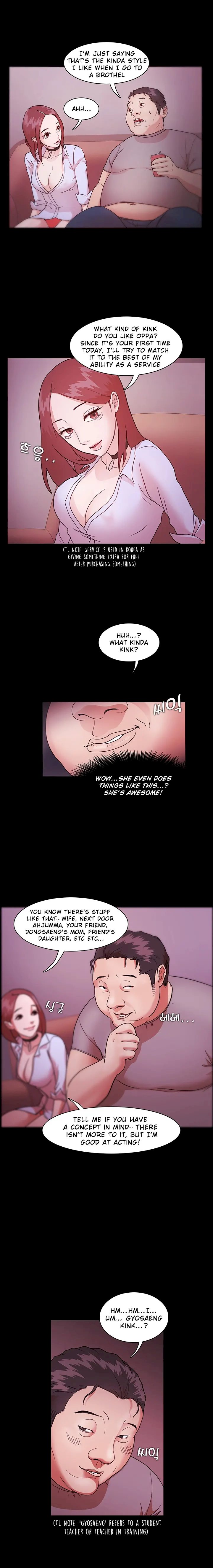 Loser chapter 3 page 7