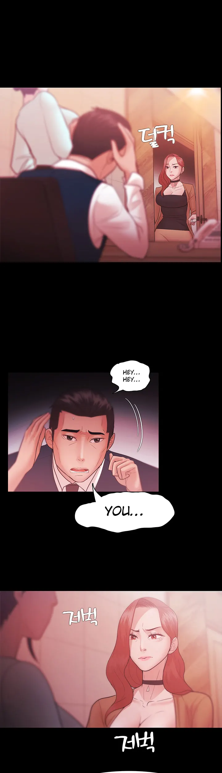 Loser chapter 31 page 17